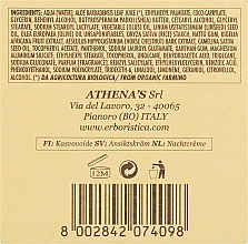 Przeciwzmarszczkowy krem ​​na noc z fitokolagenem i masłem shea - Athena's Erboristica Night Face Cream — Zdjęcie N4