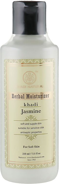 Nawilżający balsam do ciała Jaśminowy - Khadi Natural Pure Jasmine Moisturizing Lotion — Zdjęcie N1