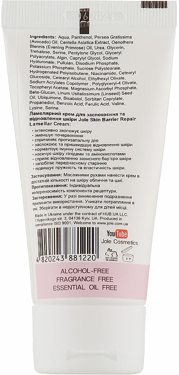 Rewitalizujący krem do twarzy - Jole Lamellar Treatment Calms Redness Barrier Repaire — Zdjęcie N2