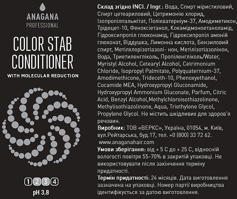 Odżywka Stabilizator koloru, do włosów farbowanych - Anagana Color Stab Molecular Reduction Conditioner — Zdjęcie N3