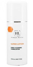Płyn do rozpuszczania zamkniętych zaskórników - Holy Land Cosmetics Super Lotion — Zdjęcie N5
