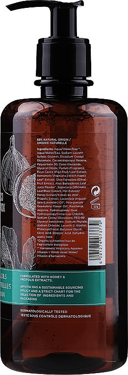 Żel pod prysznic z olejkami eterycznymi Figa - Apivita Refreshing Fig Shower Gel with Essential Oils — Zdjęcie N5