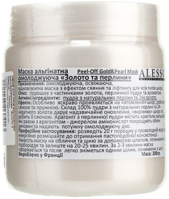 Przeciwstarzeniowa maska do twarzy - Alesso Professionnel Alginate Gold and Pearl Peel-Off Face Anti-Age Mask — Zdjęcie N2