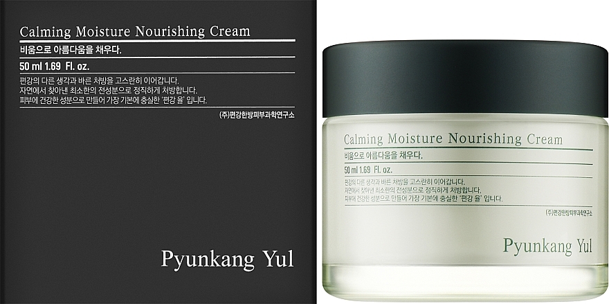 Nawilżający, odżywczy krem ​​łagodzący - Pyunkang Yul Calming Moisture Nourishing Cream — Zdjęcie N2