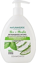 Odświeżający żel do higieny intymnej z aloesem i miętą - Naturaverde Aloe & Mint Intimate Cleanser — Zdjęcie N1