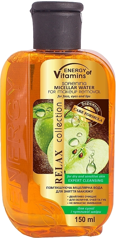 Zmiękczająca woda micelarna do demakijażu - Energy of Vitamins