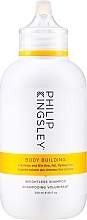 Szampon dla cienkich włosów Body building - Philip Kingsley Body Building Shampoo — Zdjęcie N5