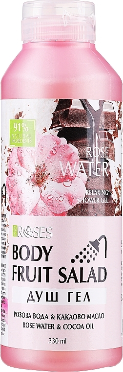 Żel pod prysznic Róża, czekolada i jogurt - Nature of Agiva Roses Body Fruit Salad Shower Gel — Zdjęcie N2