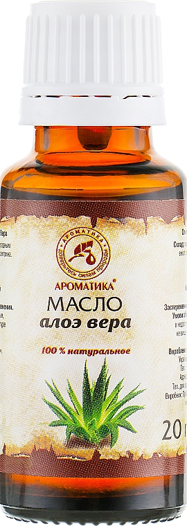 Olejek aloesowy - Aromatika — Zdjęcie N1