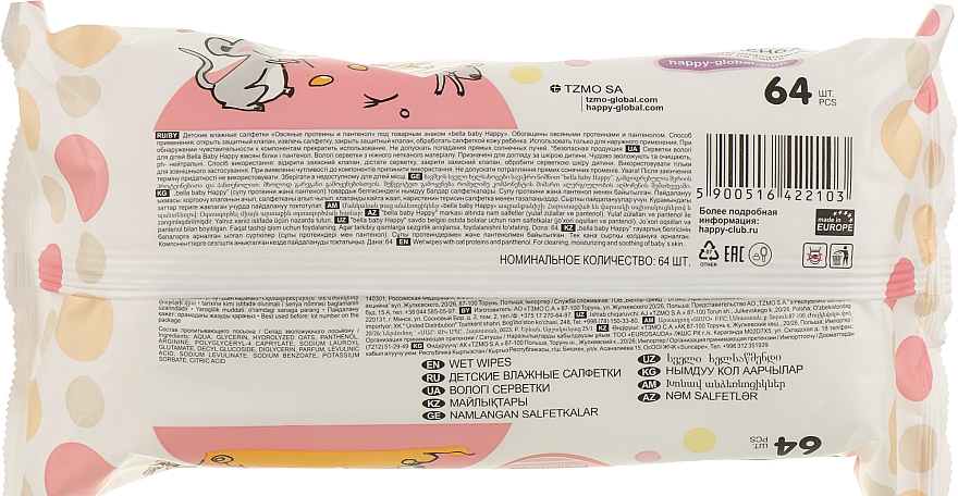 Chusteczki dla dzieci z proteinami owsa i pantenolem - Bella Baby Oat Proteins And Panthenol Wet Wipes — Zdjęcie N2