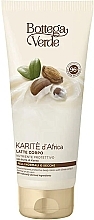 Balsam do ciała z masłem karite - Bottega Verde African Karite Body Lotion — Zdjęcie N1