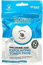 Nawilżające płatki złuszczające z kwasem hialuronowym - Beauty Formulas Hyaluronic Acid Exfoliating Toner Pads — Zdjęcie N1
