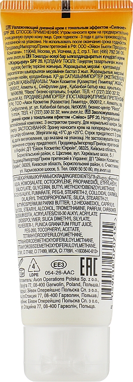 Podkład nawilżający SPF 20 - Avon True NutraEffects — Zdjęcie N2