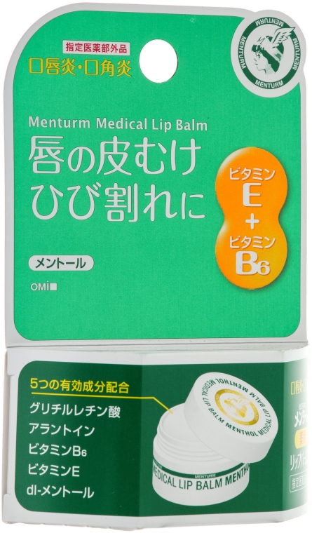 Balsam medyczny do ust z witaminą E i B6 - Omi Brotherhood — Zdjęcie N3
