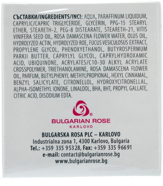 Delikatny krem do skóry wokół oczu - Bulgarian Rose Signature Spa Gentle Eye Contour Cream  — Zdjęcie N3
