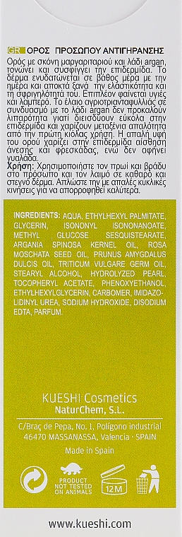 Serum z olejkiem arganowym - Kueshi Vitality Skin Serum Perla Micro Y Argan — Zdjęcie N3