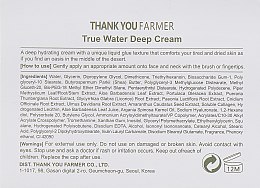 Głęboko nawilżający krem do twarzy - Thank You Farmer True Water Deep Cream — Zdjęcie N3