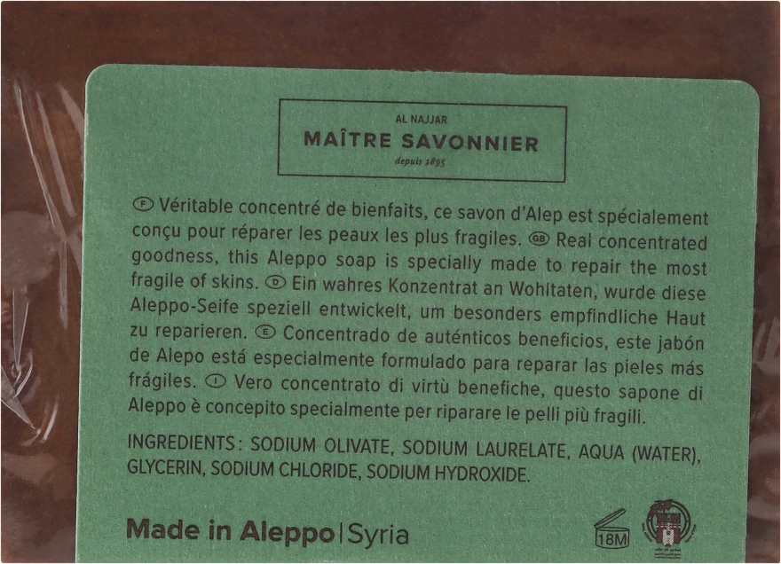 Mydło aleppo z 40% olejem laurowym - Najel Aleppo Premium Soap 40% Bay Laurel Oil — Zdjęcie N2