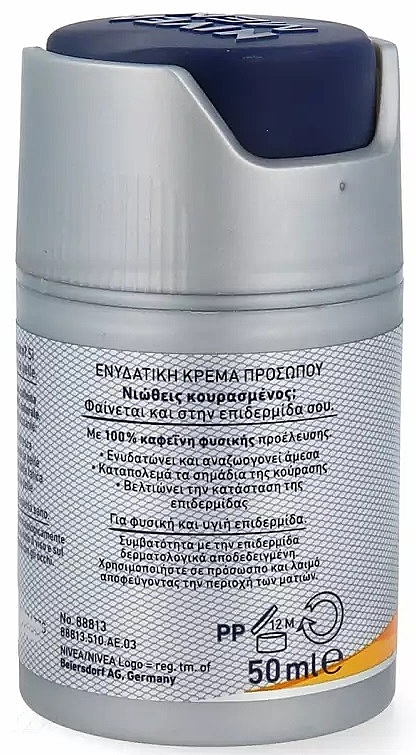 Krem nawilżający do twarzy - NIVEA MEN Skin Energy Moisturizing Cream — Zdjęcie N3