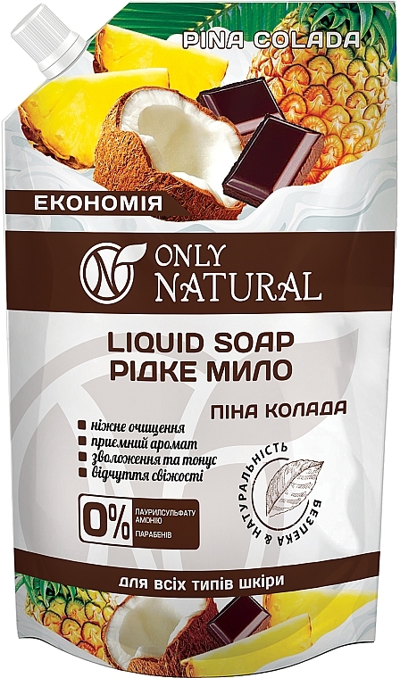 Naturalne mydło w płynie Pina colada - Only Natural (uzupełnienie) — Zdjęcie N1