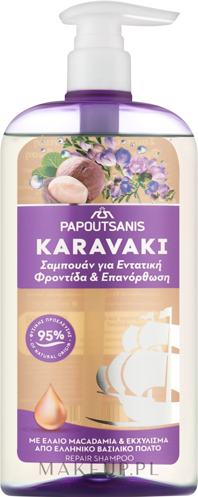 Szampon do włosów Pielęgnacja i regeneracja - Papoutsanis Karavaki Intensive Care & Repair Shampoo — Zdjęcie 600 ml