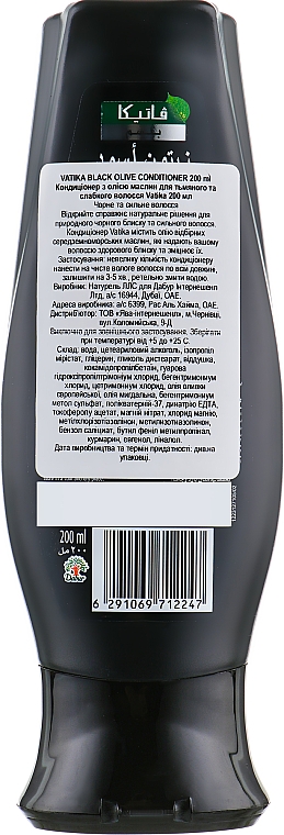 Odżywka do włosów z czarną oliwą z oliwek - Dabur Vatika Black Olive Conditioner — Zdjęcie N2