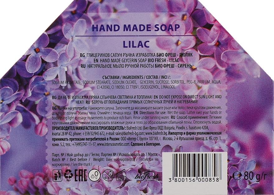Ręcznie robione mydło glicerynowe Lilia - BioFresh Glycerin Soap Lilac — Zdjęcie N2