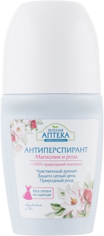 Antiperspirant Magnolia i róża - Green Pharmacy — Zdjęcie N1