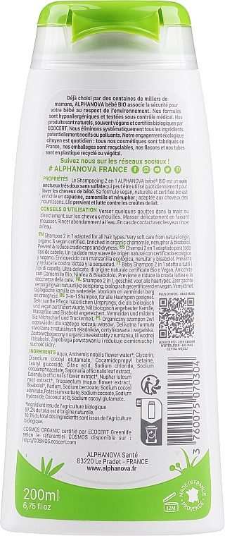Ultradelikatny szampon 2 w 1 dla dzieci - Alphanova Bébé Ultra 2 in 1 Gentle Shampoo — Zdjęcie N2