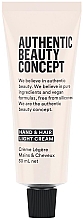 Lekki krem do rąk i włosów - Authentic Beauty Concept Hand & Hair light Cream — Zdjęcie N1