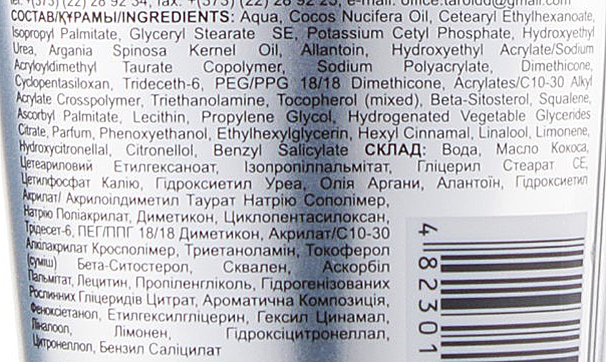 Balsam do ciała z olejem arganowym - Dr Sante Natural Therapy Argan Oil — Zdjęcie N3