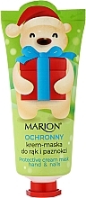 Ochronny krem-maska do rąk i paznokci - Marion Winter Protective Cream Mask — Zdjęcie N1