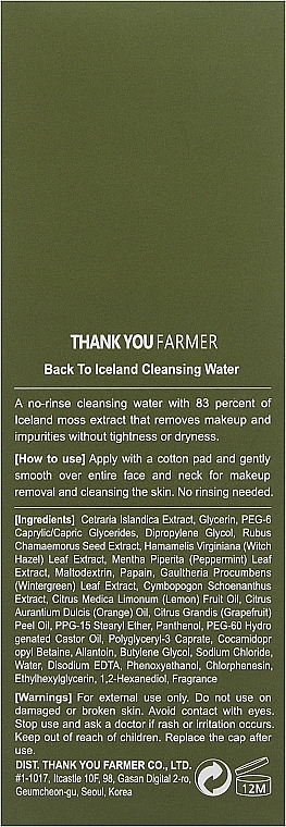Woda oczyszczająca do twarzy - Thank You Farmer Back To Iceland — Zdjęcie N8