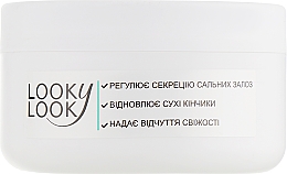 Maska do przetłuszczającej się skóry głowy i suchych włosów - Looky Look Hair Mask Oily Roots And Dry Ends — Zdjęcie N2