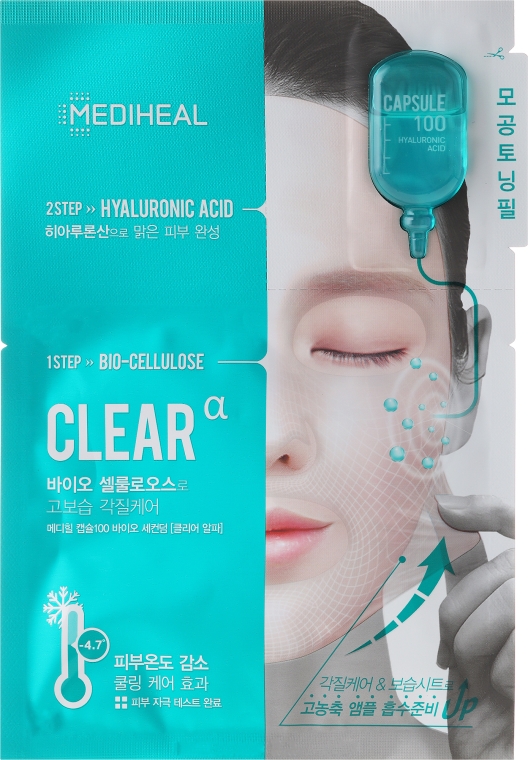 2-etapowa nawilżająca maska w płachcie z kwasem hialuronowym - Mediheal Capsule 100 Bio Seconderm Clear Alpha 2 Step Face Mask — Zdjęcie N1