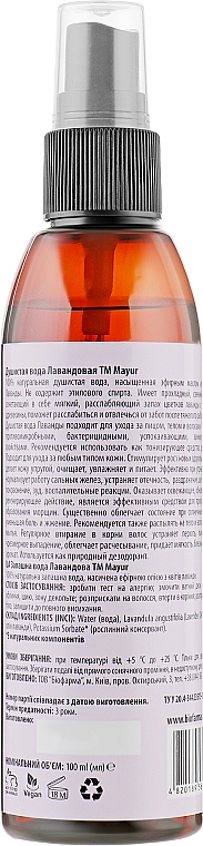 Zestaw prezentowy Róża, lawenda, ylang-ylang i cytryna - Mayur (oil/140ml + water/100ml + scr/250g) — Zdjęcie N7