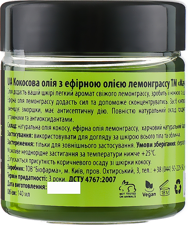 Zestaw upominkowy trawa cytrynowa, geranium, lawenda - Mayur (oil/140ml + water/100ml + scr/250g) — Zdjęcie N9