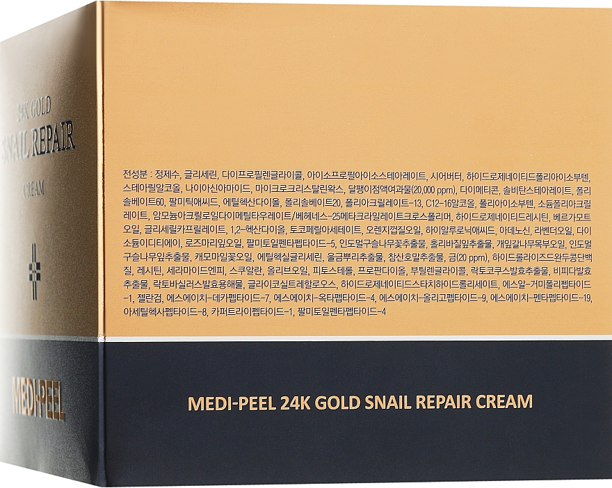 Krem do twarzy ze złotem koloidalnym i mucyną ślimaka - MEDIPEEL 24k Gold Snail Repair Cream — Zdjęcie N3