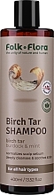 Szampon z dziegciem brzozowym do wszystkich rodzajów włosów - Folk&Flora Birch Tar Shampoo — Zdjęcie N1