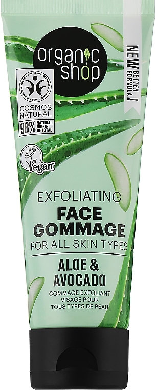 Peeling gommage do twarzy Awokado i aloes - Organic Shop Exfoliating Face Gommage Aloe & Avocado — Zdjęcie N1