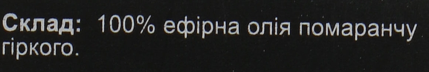 Olejek eteryczny, Gorzka pomarańcza - Aroma kraina — Zdjęcie N2