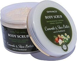 Peeling do ciała dla skóry wrażliwej - Aries Cosmetics Garance Body Scrub with Camomile & Shea Butter — Zdjęcie N1