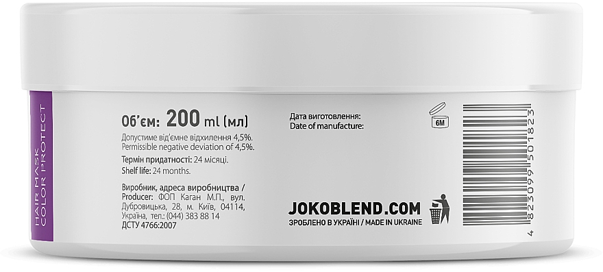 Maska do włosów farbowanych - Joko Blend Color Protect Hair Mask — Zdjęcie N4