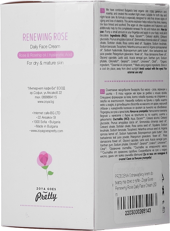 PRZECENA! Odnawiający krem do twarzy na dzień z różą - Zoya Goes Renewing Rose Daily Face Cream * — Zdjęcie N3