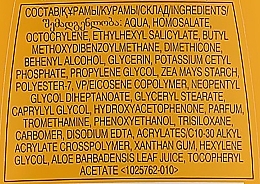 Nawilżający balsam do ciała z filtrem przeciwsłonecznym Delikatna ochrona SPF 30 - Avon Care Sun+ SPF 30 — Zdjęcie N3