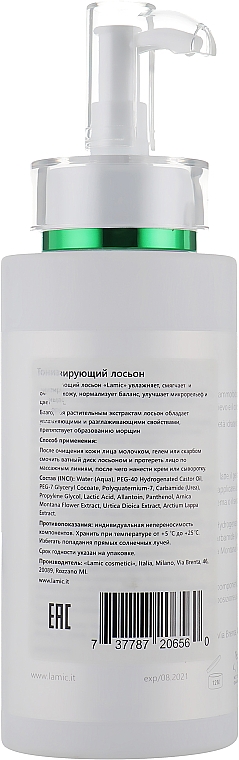 Tonizujący balsam do twarzy - Lamic Cosmetici Lotion Tonificante — Zdjęcie N2