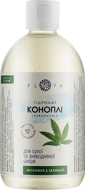 Hydrolat Konopie - Floya — Zdjęcie N5