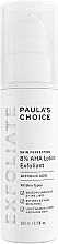 Kup Balsam do twarzy z kwasem glikolowym 8% - Paula's Choice Skin Perfecting 8% AHA Lotion Exfoliant