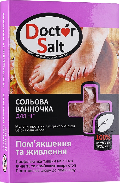 Solna kąpiel stóp Wygładzanie i odżywianie - Doctor Salt — Zdjęcie N2