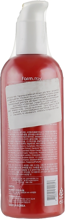 Perfumowany balsam do ciała z ekstraktem z kwiatu róży - FarmStay Pink Flower Daily Perfume Body Lotion — Zdjęcie N1